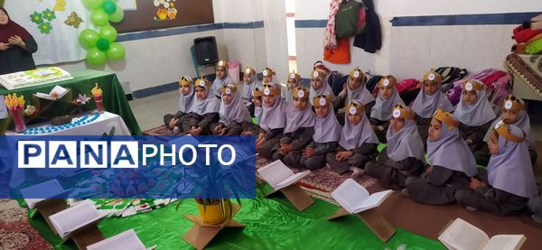 جشن قرآن جلوه‌ای از ایمان و دانش در مدرسه شهید نجفی فدافن 