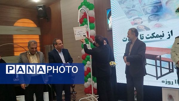 نواخته شدن زنگ ایثار و شهادت در دبیرستان شاهد خاندان قفلی ناحیه ۷