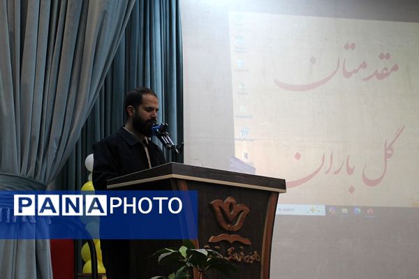 جلسه عمومی مدیران مدارس منطقه کهریزک 