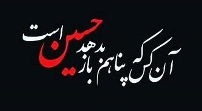 روضه‌های خانگی خانواده شهید در شیراز، پلی برای تربیت حسینی دانش‌آموزان