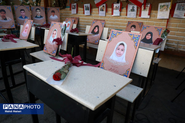 آیین نواختن زنگ استکبارستیزی