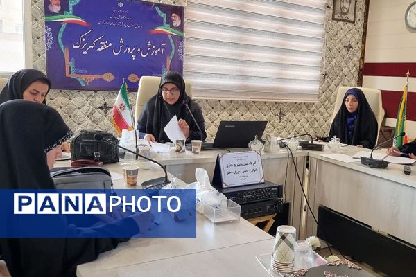 کارگاه "تبیین حقوق بانوان فرهنگی و دختران دانش‌آموز " منطقه کهریزک