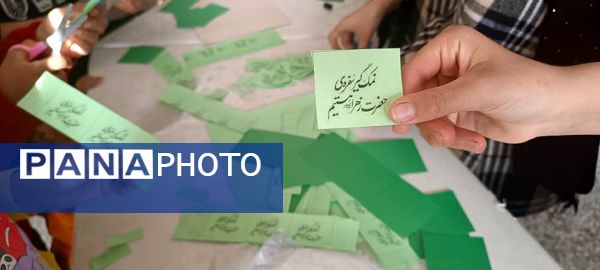 برگزاری مراسم تجلیل از مقام زن به مناسبت ولادت حضرت فاطمه زهرا(س)