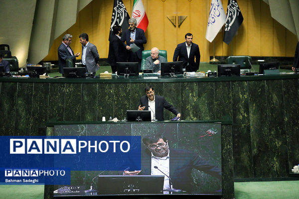 صحن علنی مجلس - ۲۰ آبان