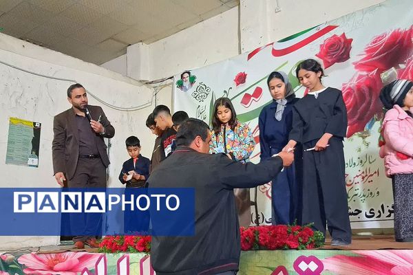 جشن بزرگ میلاد حضرت امیرالمؤمنین و روز پدر در شهرستان باشت 