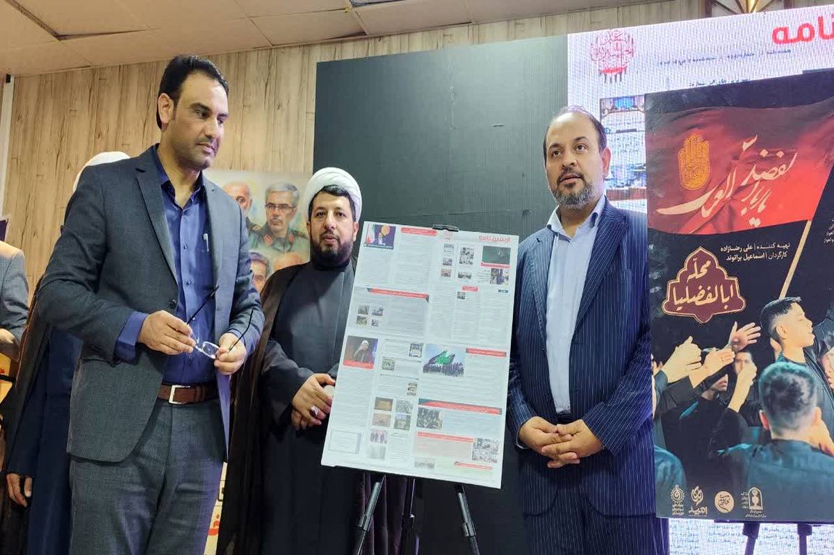 جهاد تبیین حرکت عظیم اربعین امروز بر دوش شما نوجوانان است