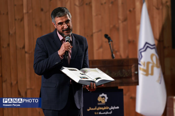 رویداد بزرگ خاطره‌های آسمانی