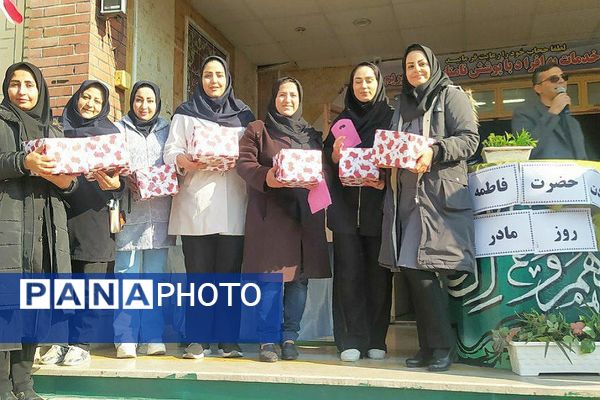 برگزاری جشن میلاد حضرت زهرا(س) و روز مادر در مدارس شهرستان پیشوا
