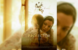 رونمایی از پوستر رسمی فیلم کوتاه «پناهنده»