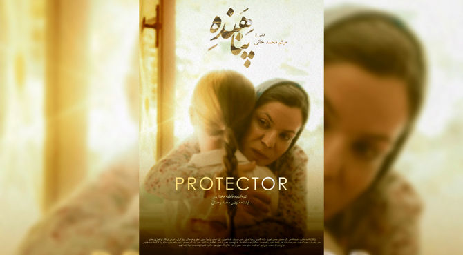 رونمایی از پوستر رسمی فیلم کوتاه «پناهنده»