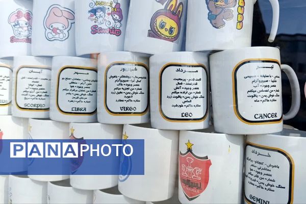 لالجین، نگین درخشان سفال ایران