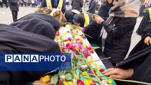 وداع با شهید گمنام در دبیرستان بی بی سلطنت قفلی ناحیه  مشهد مقدس