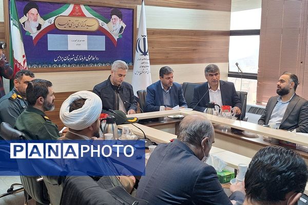 هشتمین جلسه شورای آموزش و پرورش شهرستان پردیس