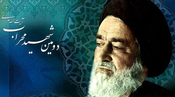 گرامیداشت سالروز شهادت آیت‌الله مدنی؛