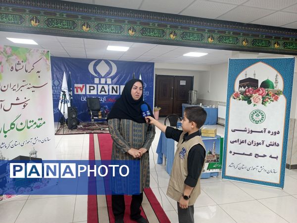 آغاز دوره آموزشی ویژه دانش‌آموزان اعزامی به حج عمره