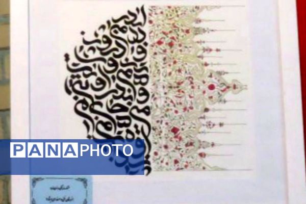 افتتاحیه هفته ماها و جشنواره فرهنگی هنری امید فردا