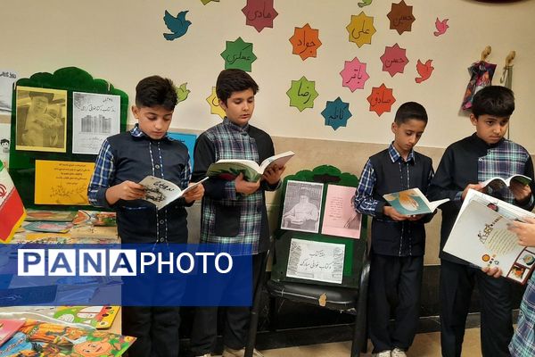 هفته کتاب و کتابخوانی در مدارس ناحیه دو شهرری 