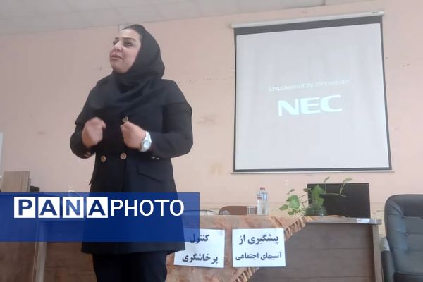 پیشگیری از آسیب‌های اجتماعی و کنترل پرخاشگری امری ضروری است
