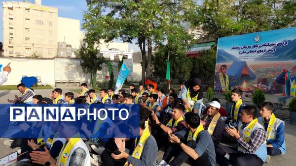 اردوی تشکیلاتی یاور مربیان پیشتاز به میزبانی ناحیه۷ مشهد مقدس برگزار شد