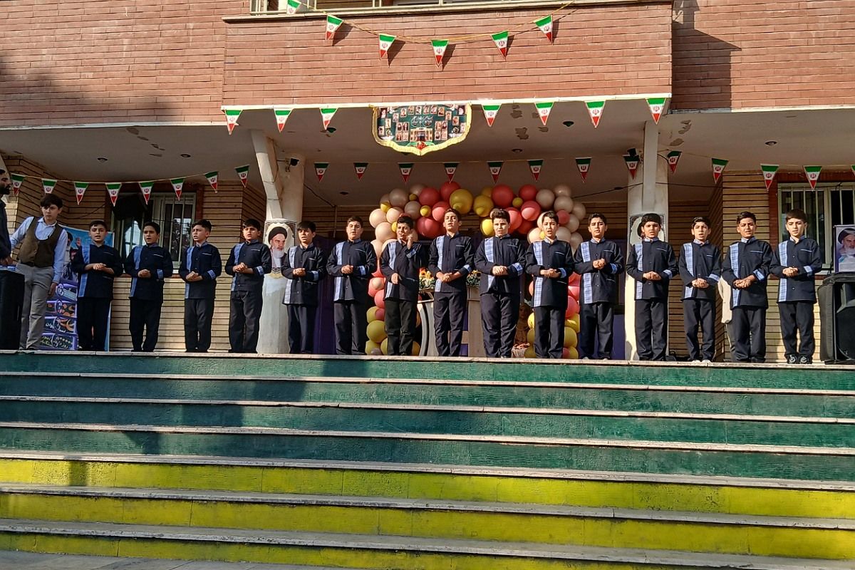 مراسم گرامیداشت روز دانش‌آموز در دبستان پسرانه بنکدار باقرشهر 