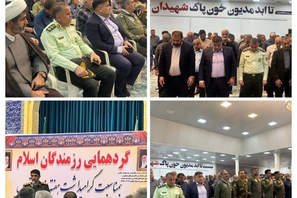 گردهمایی و تجلیل از ایثارگران و پیشکسوتان دفاع مقدس در مسجدسلیمان برگزار شد