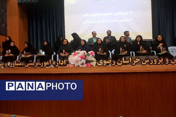 آیین اختتامیه استانی جشنواره نوجوان سالم و یاریگران زندگی در فرهنگسرای مصلی نژاد به میزبانی ناحیه ۶