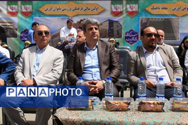 به سوی آینده‌ای روشن برای تربیت‌بدنی