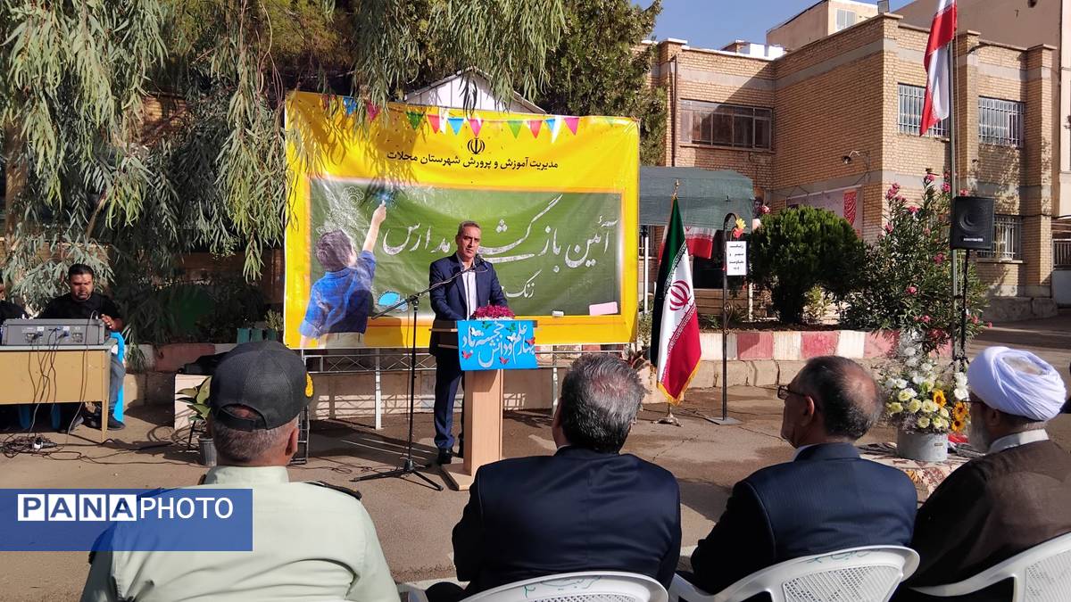 مدرسه، مقاومت، محیط‌زیست؛ سه‌گانه آینده‌ساز