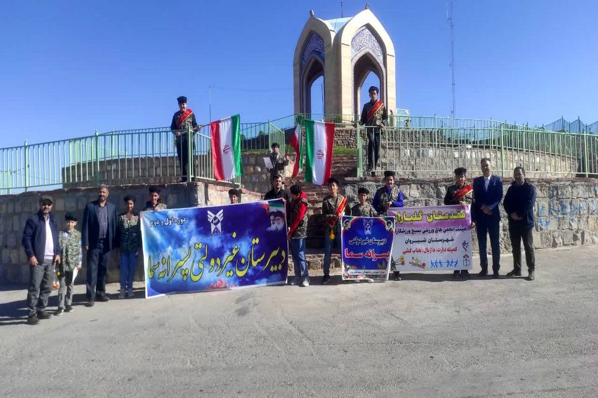 به شهدا بدهکاریم