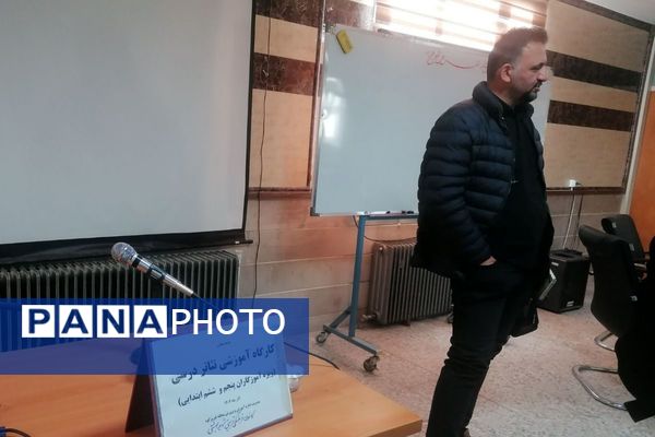 دورهمی هنر و آموزش: کارگاه تئاتر درسی در فیروزکوه