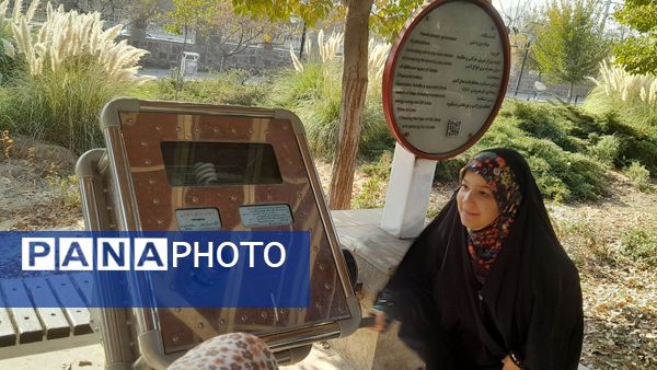 یادگیری و تفریح در اردوی پارک دانش