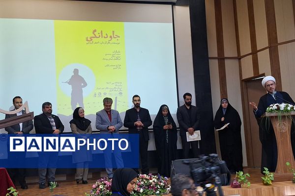 تجلیل از برگزیدگان جشنواره بزرگ جوانه در مجتمع آموزشی و فرهنگی علوم پزشکی شیراز 