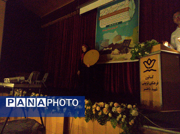 برگزاری شب شعر به زبان‌ها و گویش‌های بومی و محلی استان خراسان شمالی 