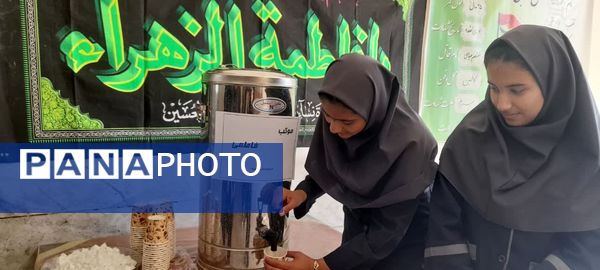 شور و عشق فاطمی 