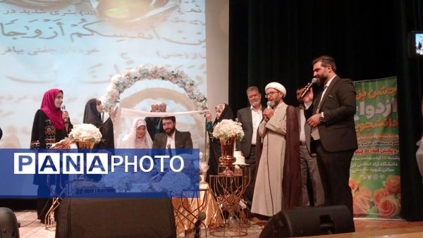 جشن بزرگ ازدواج دانشجویی در دانشگاه آزاد اسلامی واحد کرج