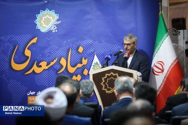 یازدهمین گردهمایی مؤسسه‌ها و نهادهای فعال در حوزه آموزش زبان و ادبیات فارسی