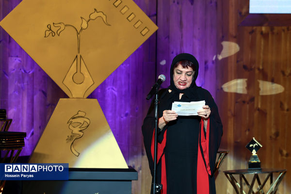 پانزدهمین جشن منتقدان و نویسندگان سینمایی ایران