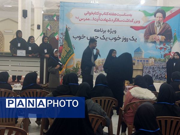 هفته کتاب خوانی در آرامگاه شهید مدرس