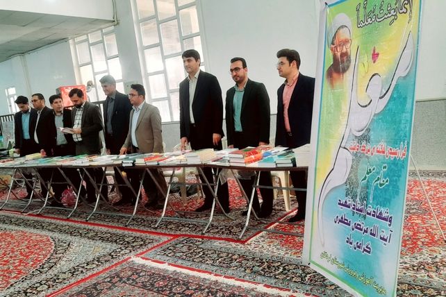 گرامیداشت روز معلم در نماز جمعه لردگان 