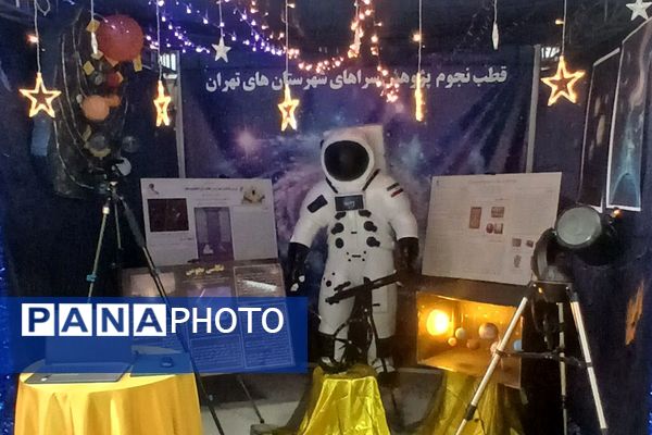 غرفه پژوهش سرای زکریای رازی، جذاب ترین غرفه نمایشگاه دستاوردهای پژوهشی دانش آموزان شهرستانهای تهران 