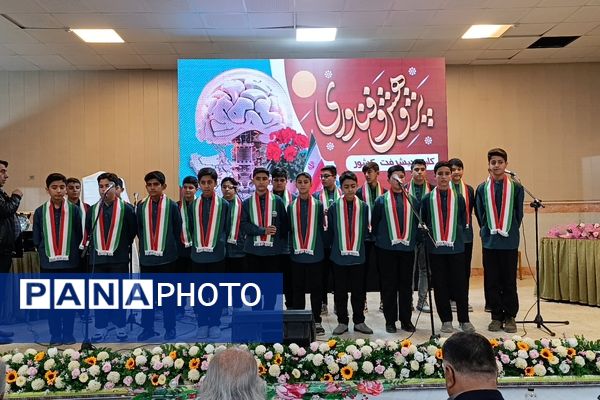 آیین تجلیل از پژوهشگران و فناوران برتر آموزش و پرورش نیشابور 