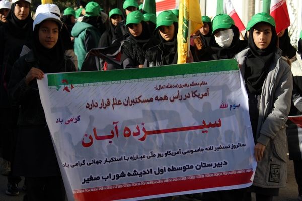 حماسه‌آفرینی دانش‌آموزان شوراب صغیر 