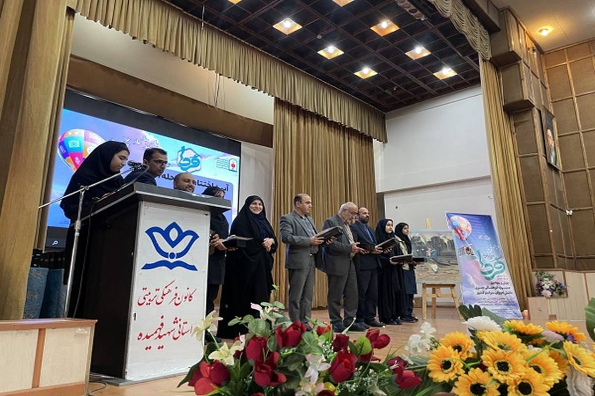 تجلیل از دانش‌آموزان مقام‌آور البرزی در جشنواره «فردا»