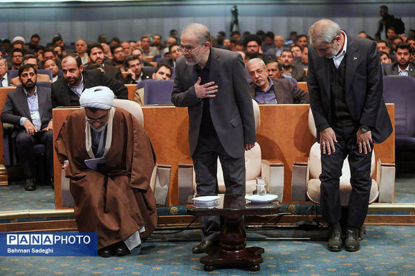 همایش بین المللی حقوق ملت و آزادی های مشروع