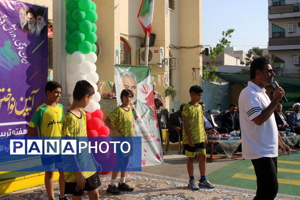 زنگ تربیت‌بدنی و ورزش در دبستان شهید باهنر پسرانه بوشهر 