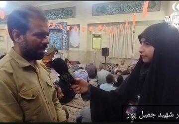 مراسم بزرگداشت شهید محمدناصر جمیل پور در قم
