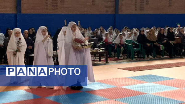 المپیاد درونمدرسهای و جشن پویایی و نشاط در دبستان دخترانه حاج شکرالله فرقدانی اصفهان