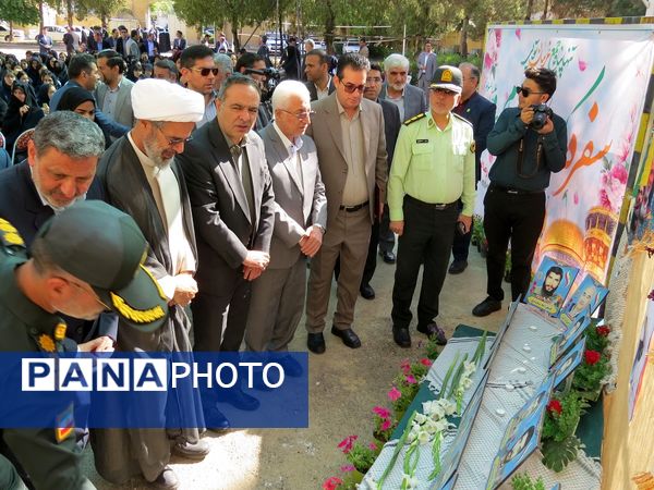 نواختن زنگ سپاس معلم در هنرستان محمودیه بجنورد