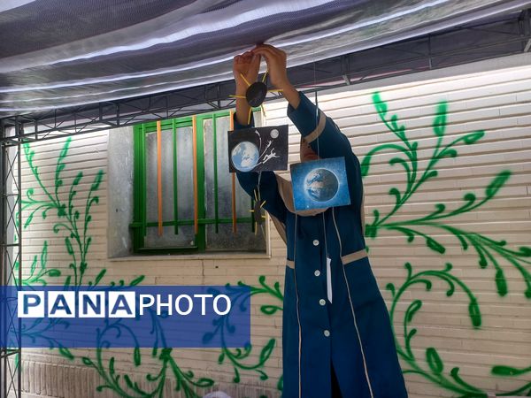 بزرگداشت روز جهانی نجوم