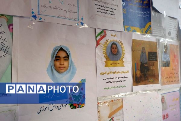 انتخابات شورای دانش‌آموزی در شهرستان رباط‌کریم